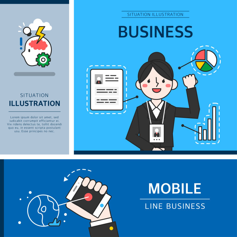 矢量业务板块分享