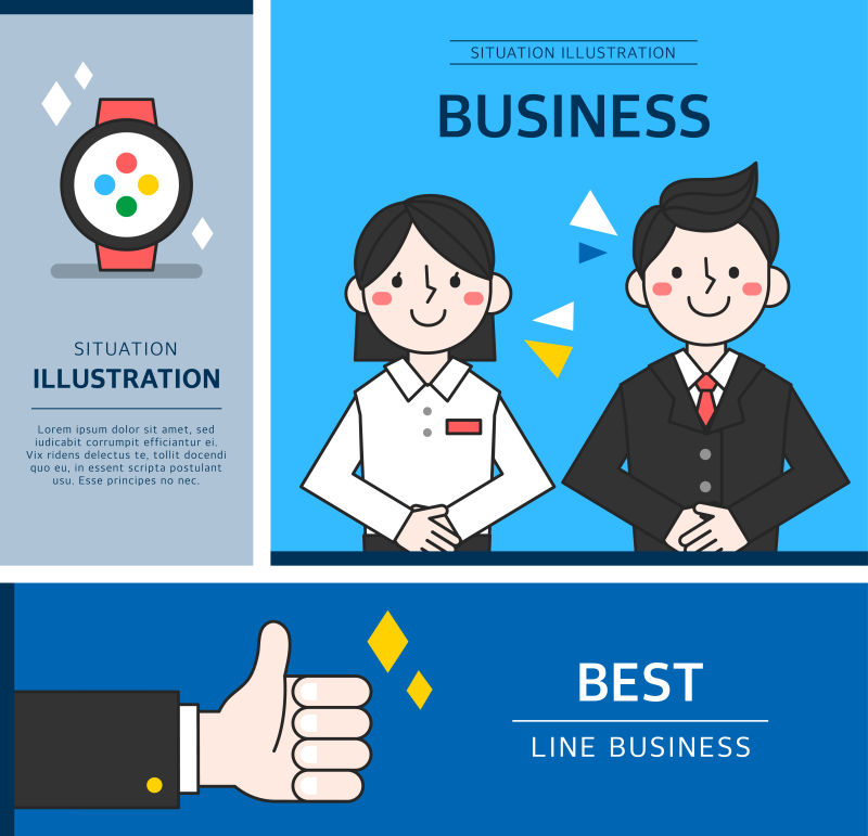 矢量业务情况说明