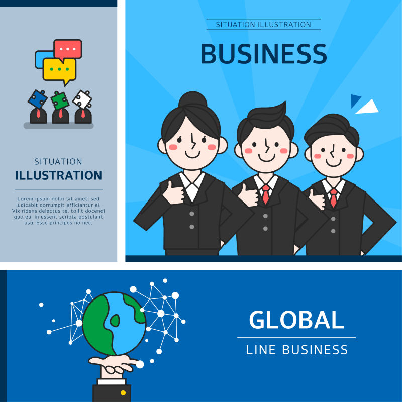 矢量全球合作业务