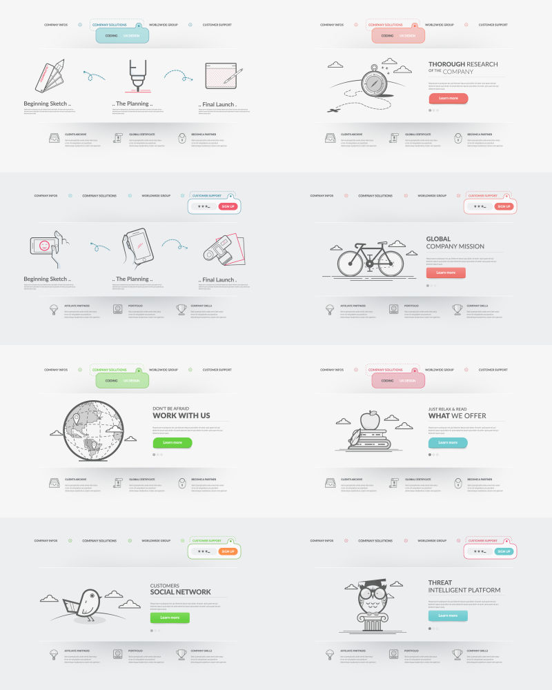 矢量的扁平化网站主页设计
