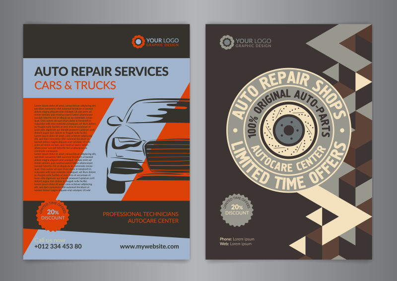 汽车服务中心矢量业务布局