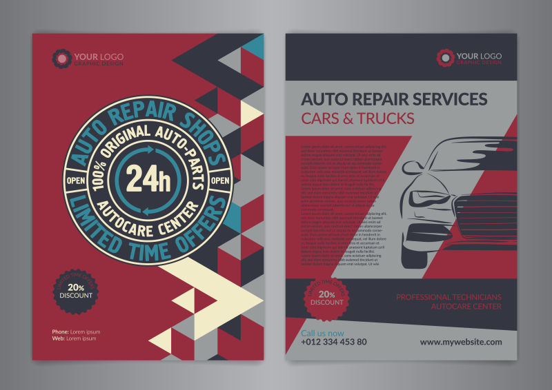 矢量汽车服务中心业务布局