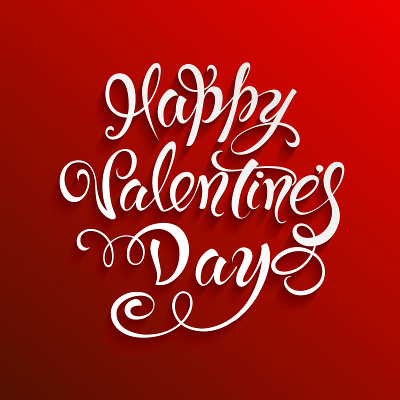 情人节快乐矢量背景