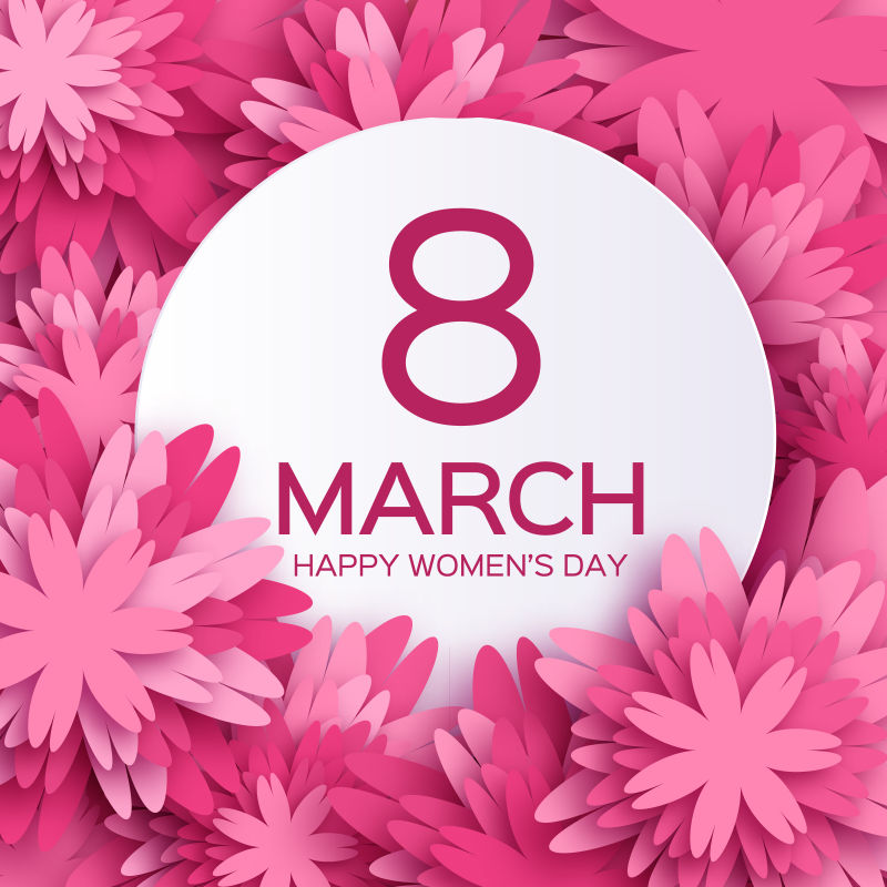 抽象矢量粉色纸艺花纹元素妇女节背景设计