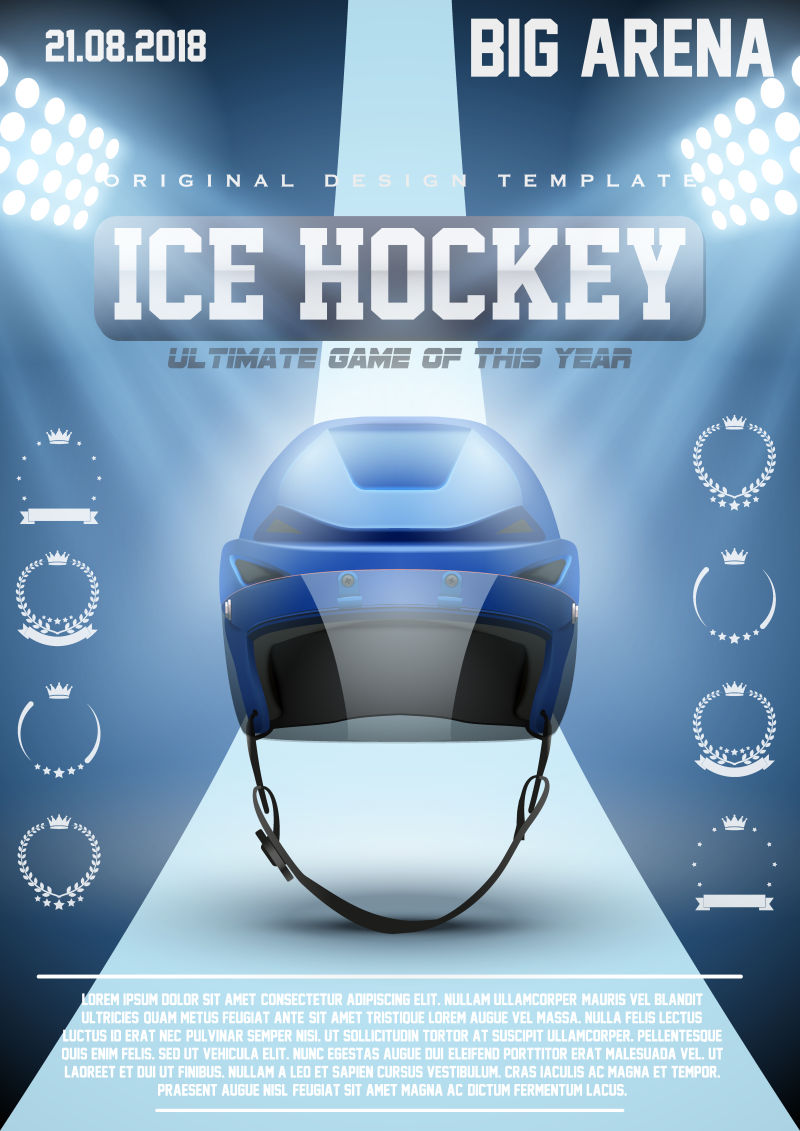 抽象矢量现代曲棍球元素设计