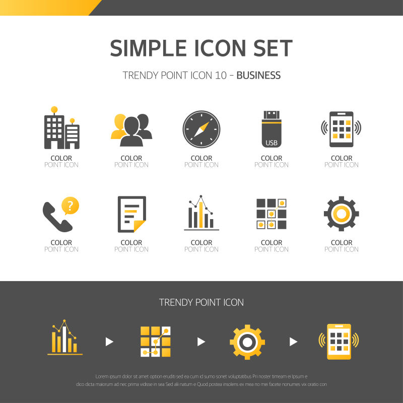 抽象矢量商业平面图标设计