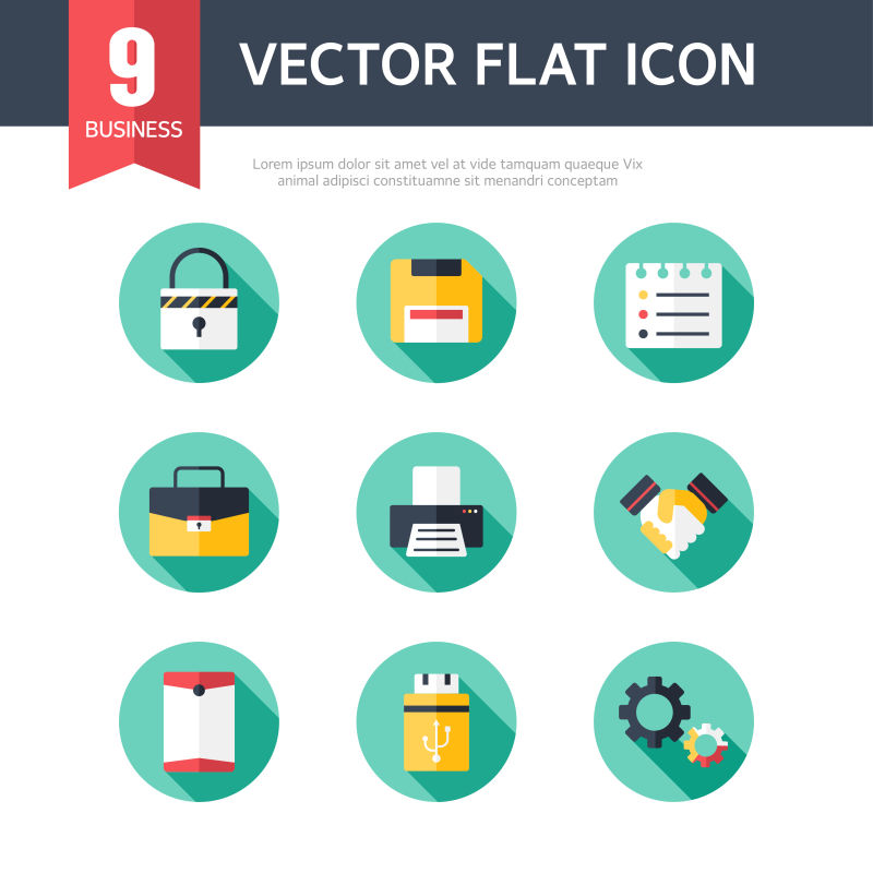 抽象矢量商务平面图标