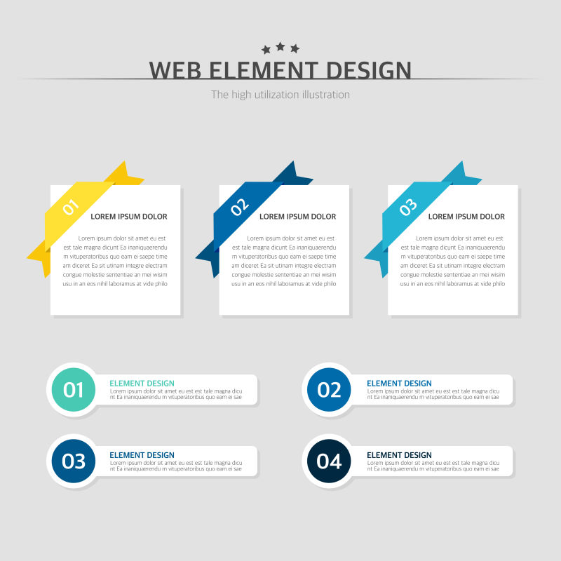 矢量商业信息元素设计
