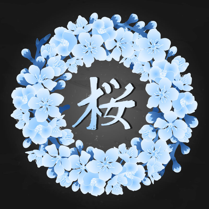 抽象矢量蓝色樱花设计图案背景