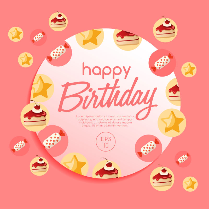 粉色生日贺卡矢量设计