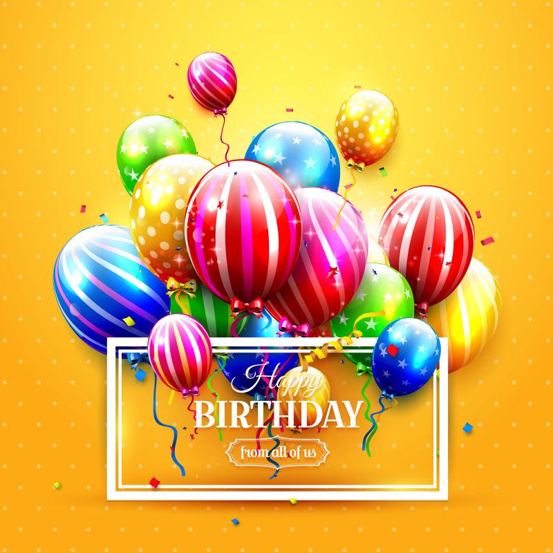 豪华彩色气球矢量图