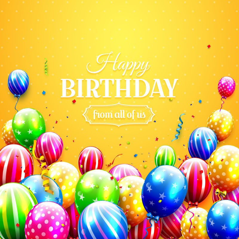 豪华派对气球与礼品盒矢量图