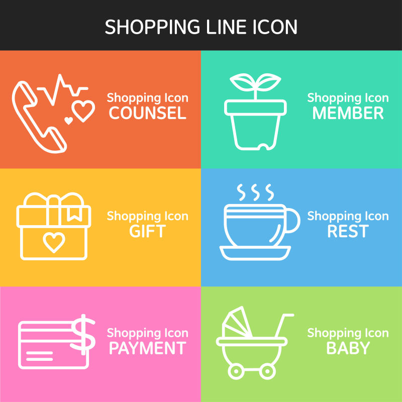 矢量网上购图标