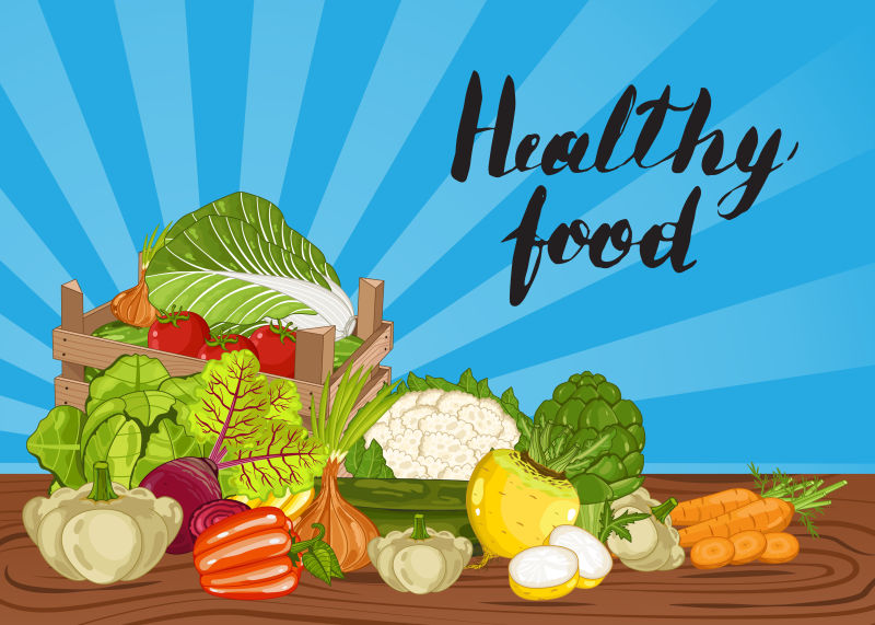 创意矢量现代新鲜蔬菜的设计插图