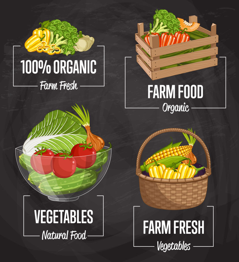 抽象矢量现代健康蔬菜设计元素
