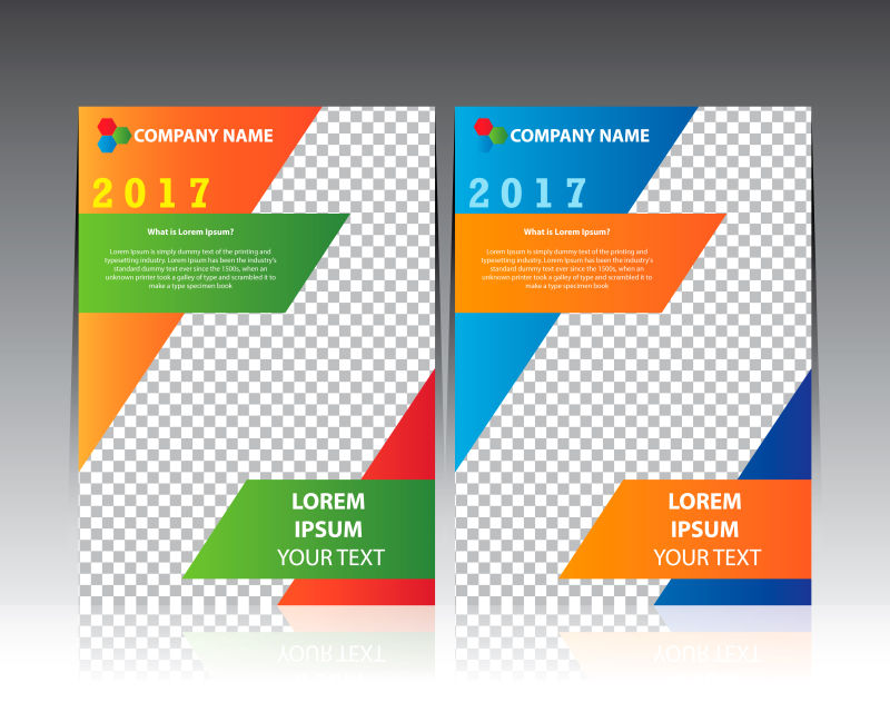 创意矢量彩色年度2017商业宣传单设计