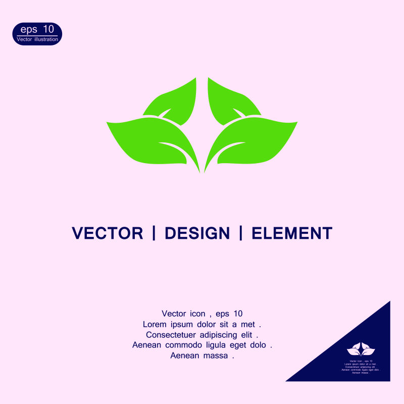 矢量绿色植物标志