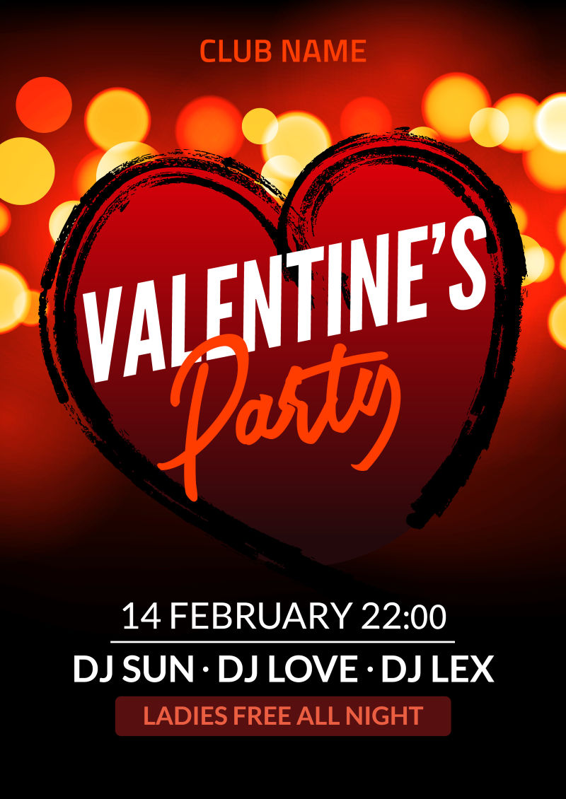 创意矢量浪漫情人节主题派对海报设计