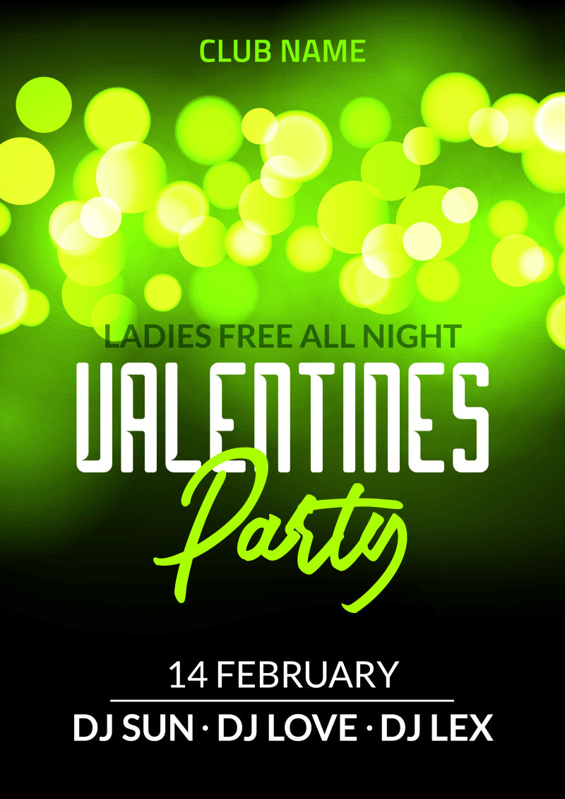 抽象矢量现代情人节主题派对海报设计