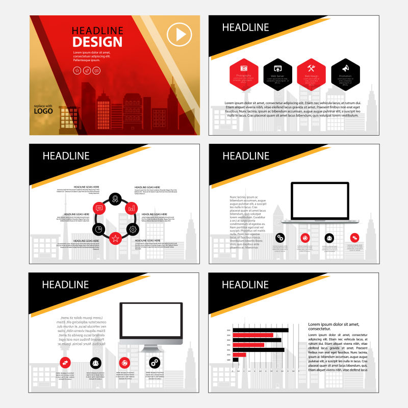 抽象矢量现代商业宣传幻灯片