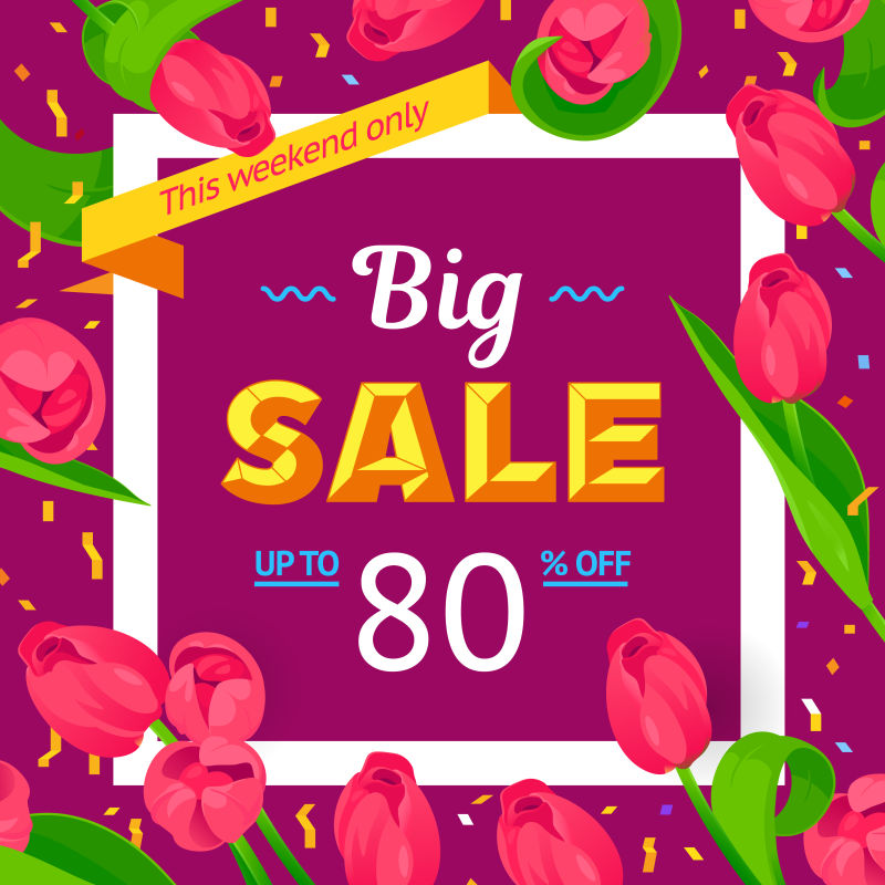 节日装饰框架粉红郁金香有限报价2折特别设计的母亲节3月8日和复活节