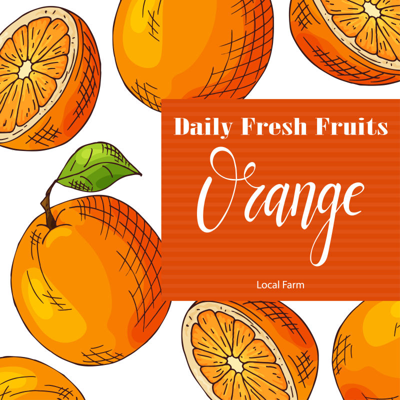 矢量抽象柑橘元素广告海报设计