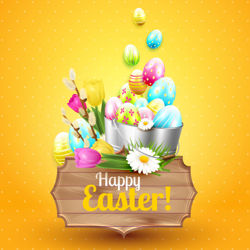 创意矢量现代复活节彩蛋元素的时尚背景设计