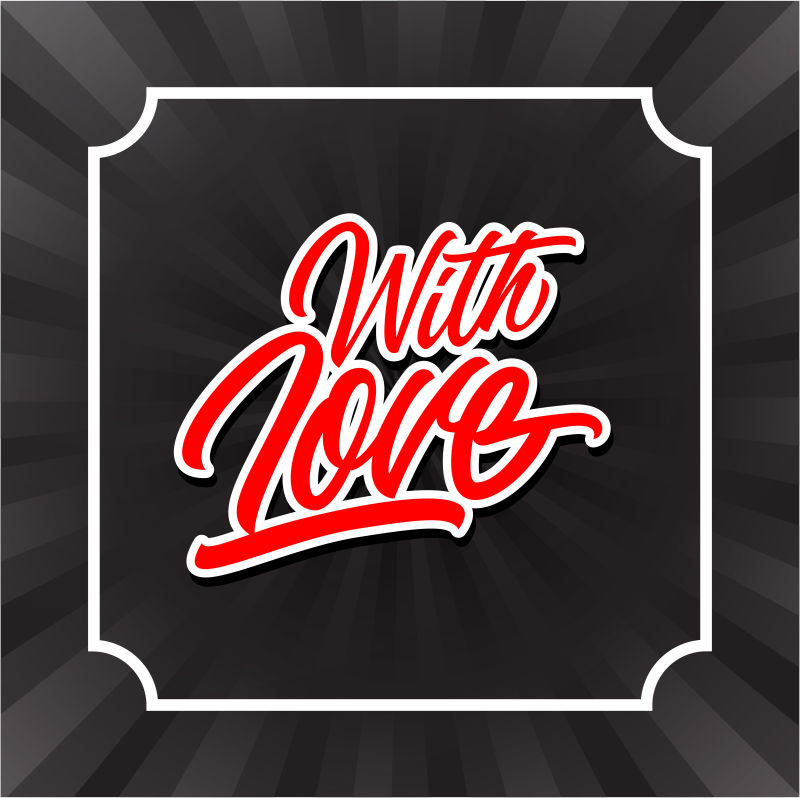 抽象矢量现代情人节主题背景