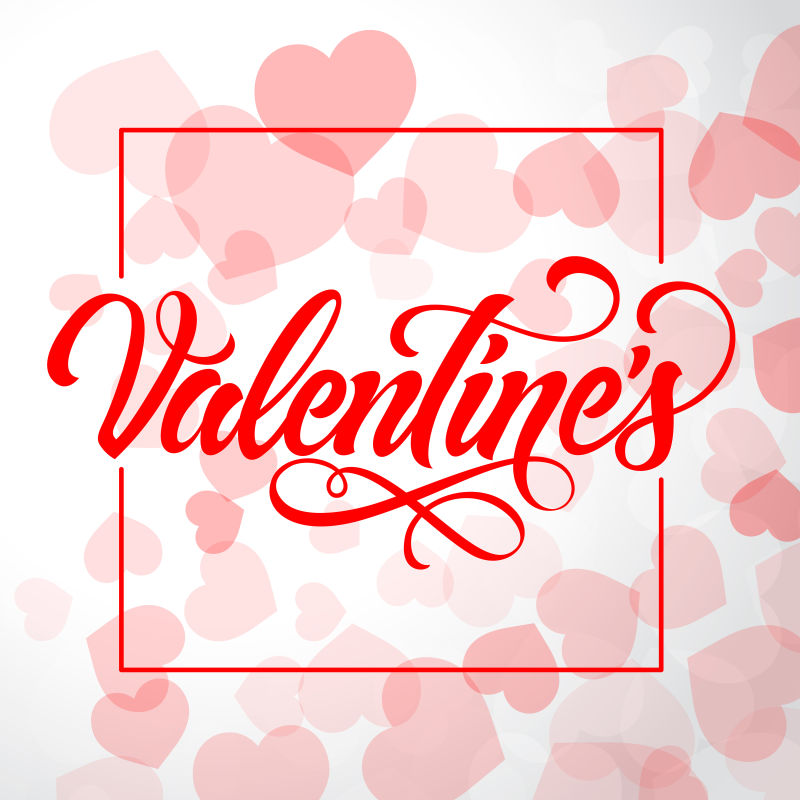 抽象矢量爱心元素的情人节设计背景