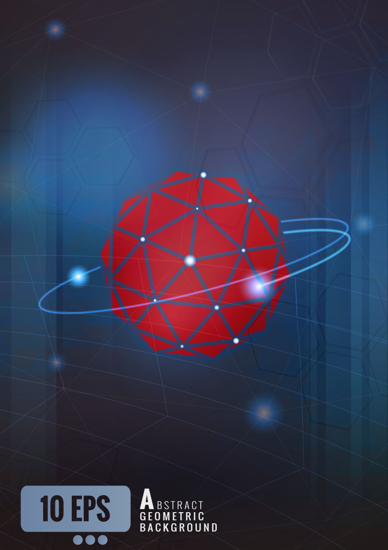 深蓝色BG上的抽象几何球