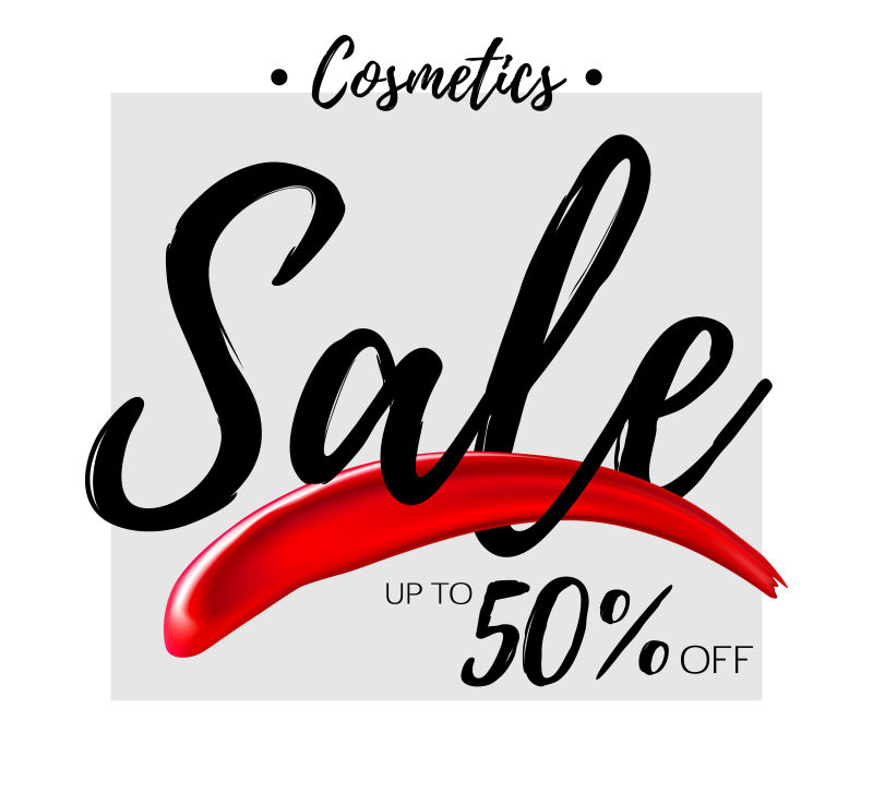 化妆品折扣插图矢量设计