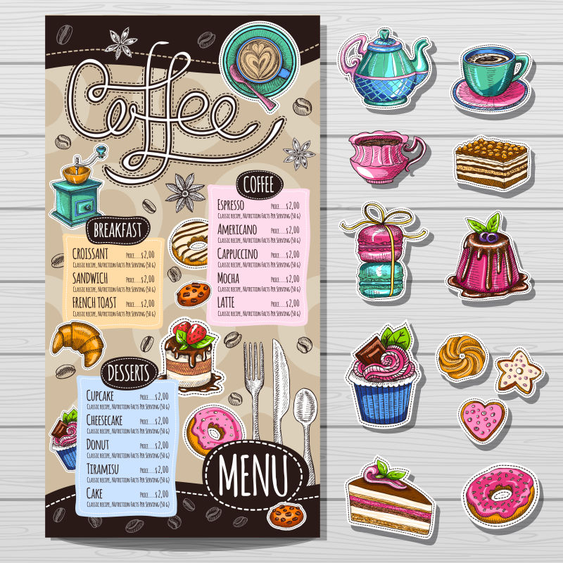 抽象矢量现代咖啡元素菜单设计