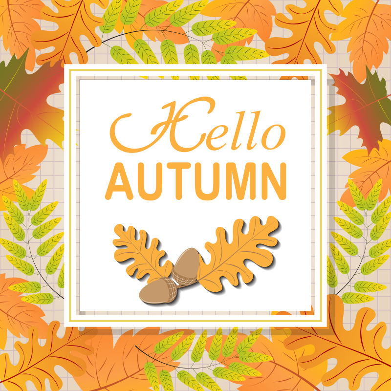 抽象矢量秋季主题的现代背景