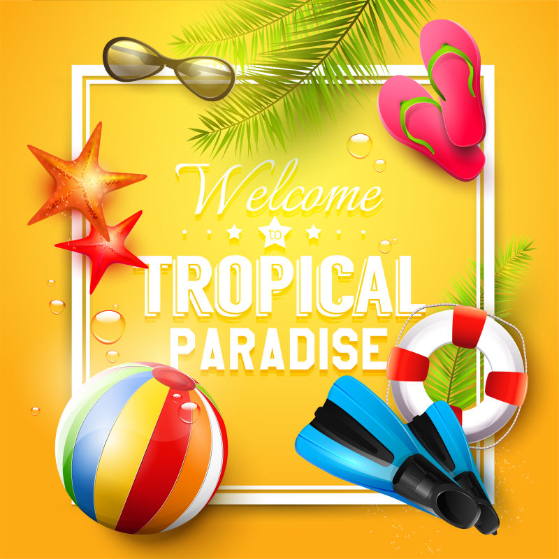 抽象矢量夏日时光主题的平面海报设计