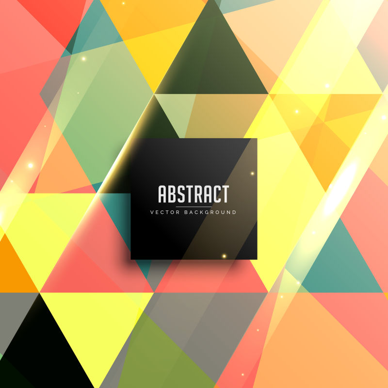 矢量创意彩色几何元素的现代背景