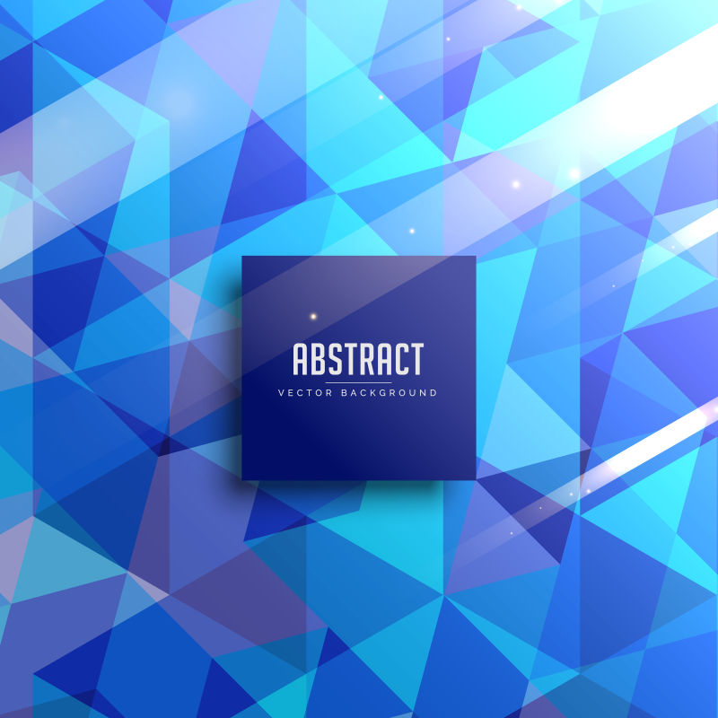 抽象矢量蓝色几何抽象背景设计