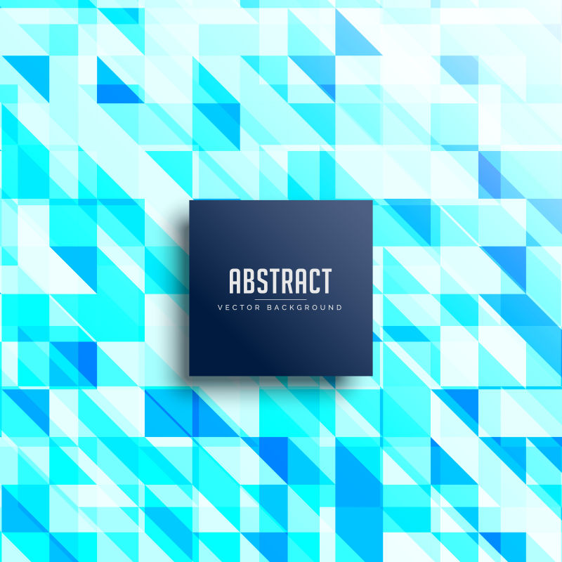 创意矢量蓝色几何元素的抽象背景