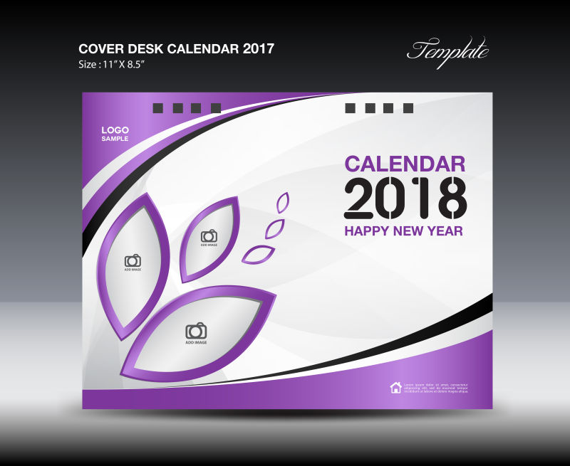 矢量紫色叶子元素的抽象日历封面设计