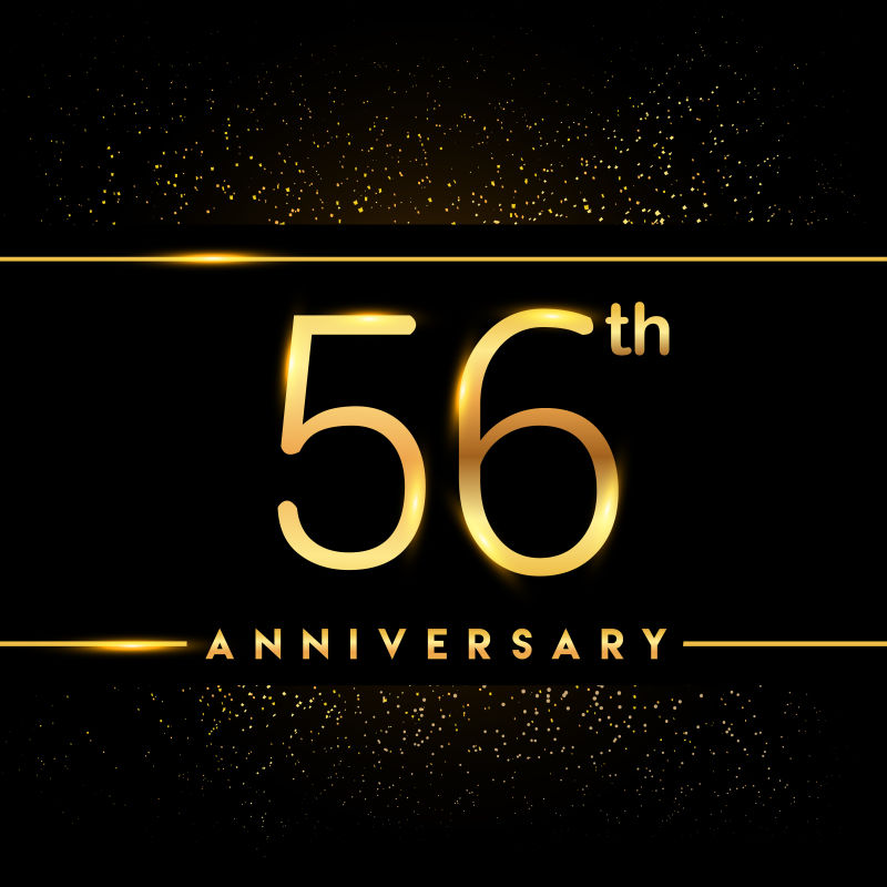 矢量56周年设计