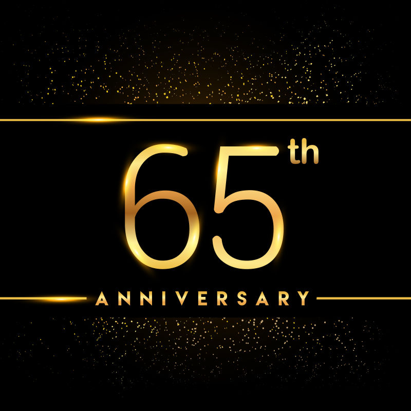 矢量65周年设计