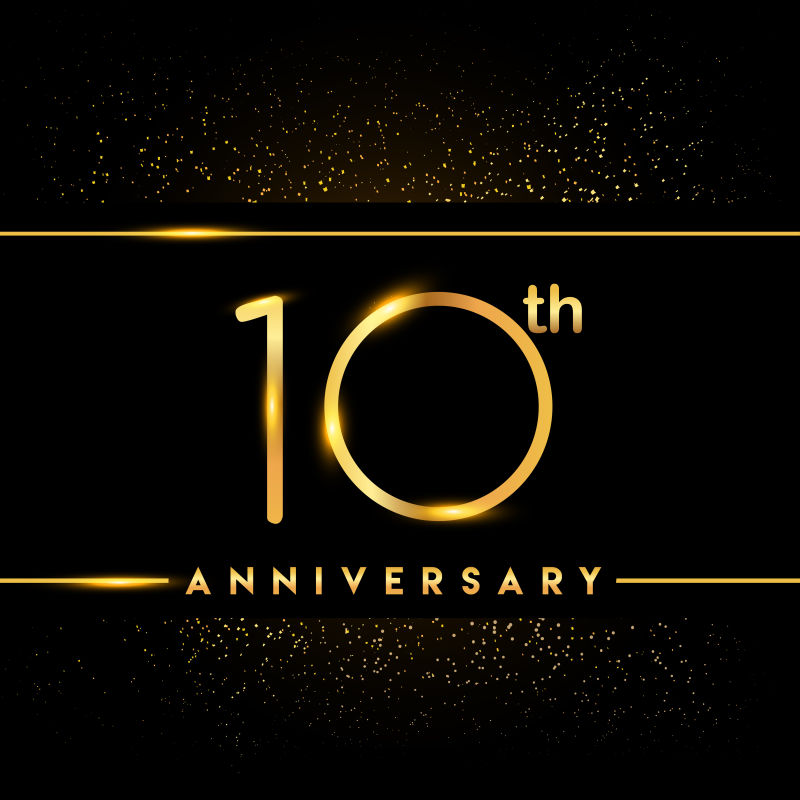 矢量10周年设计