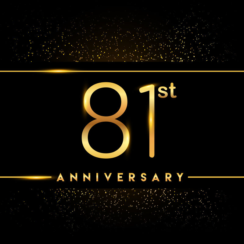 矢量81周年设计