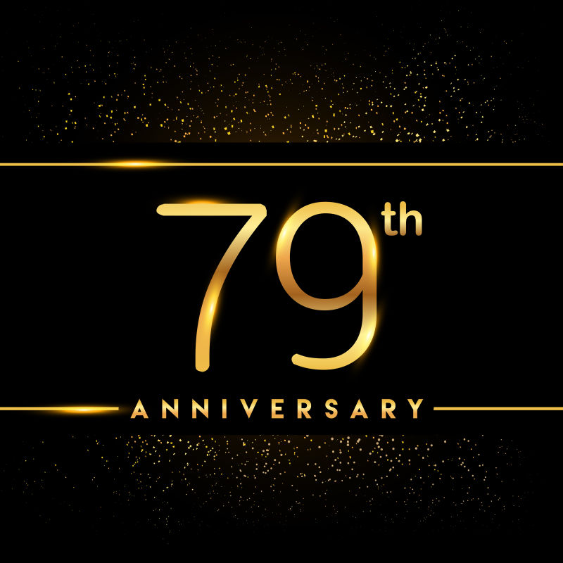 矢量79周年设计