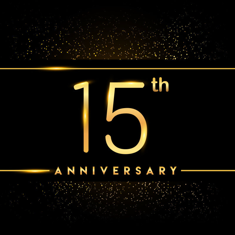 矢量15周年设计