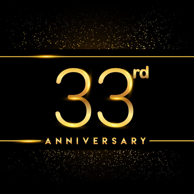 矢量33周年设计