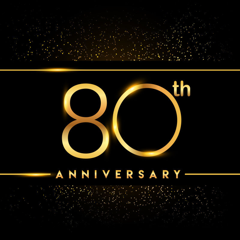 矢量80周年设计