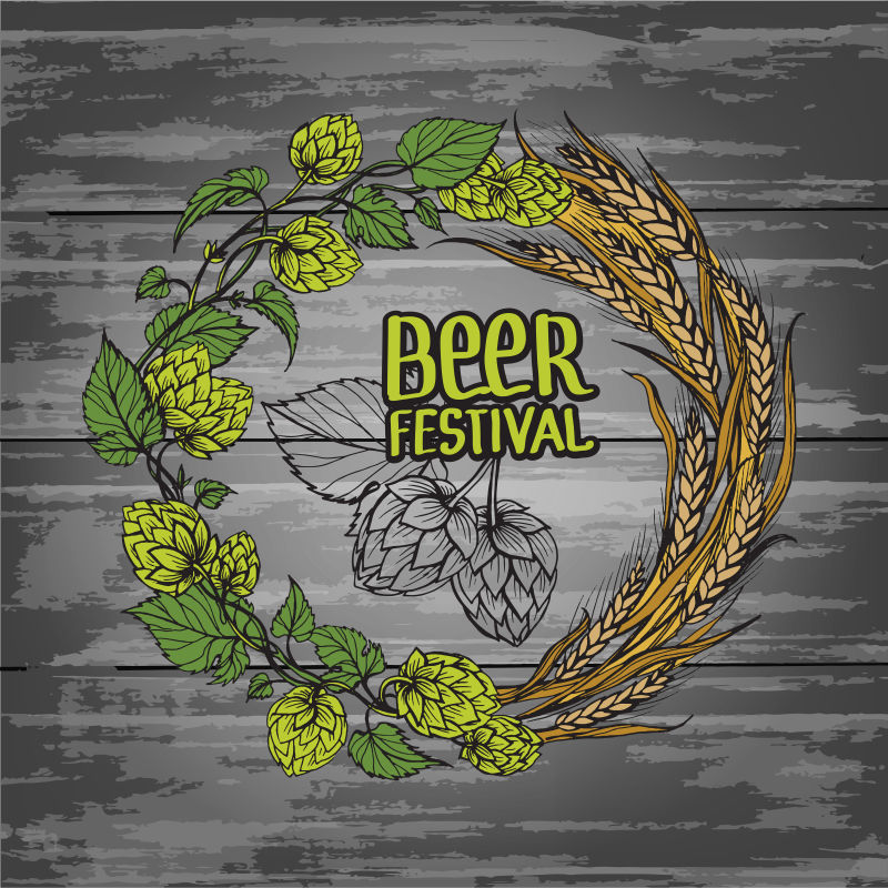 抽象矢量现代手绘啤酒元素插图