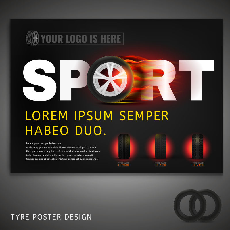 抽象矢量现代轮胎平面海报设计