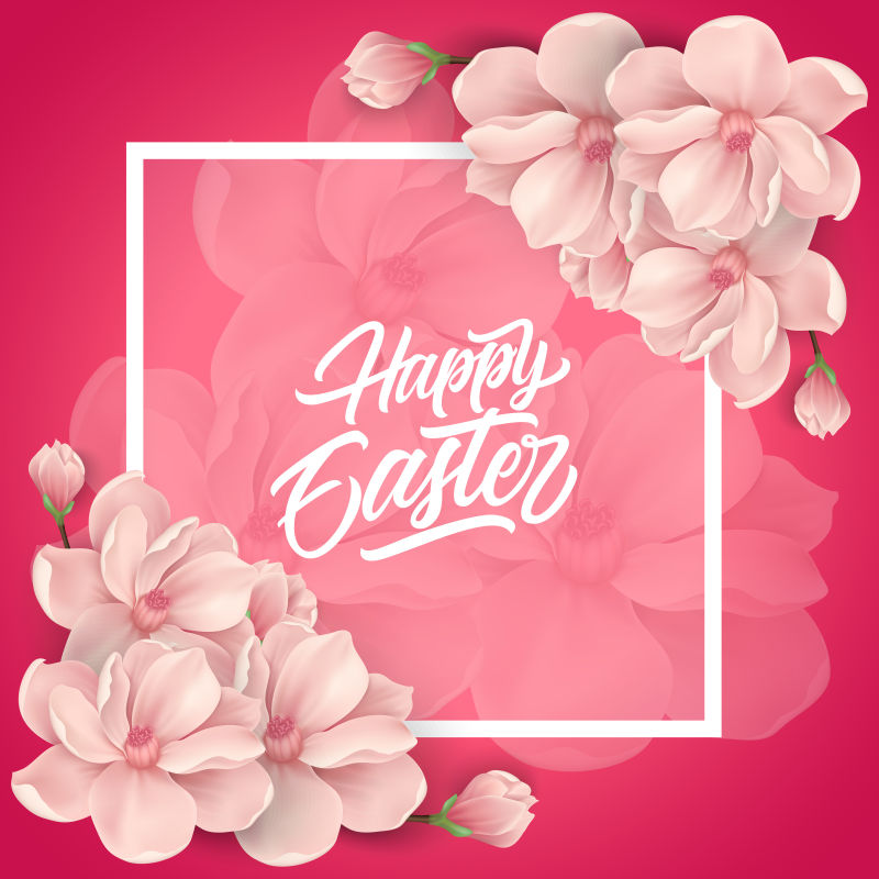矢量粉色花朵装饰的复活节