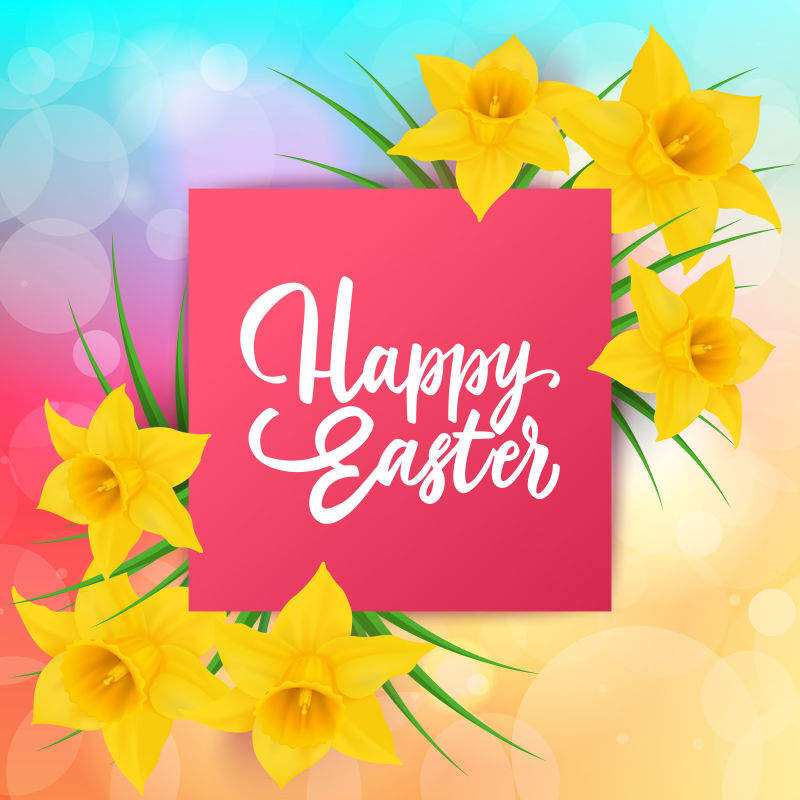 矢量黄色水仙花装饰的复活节设计